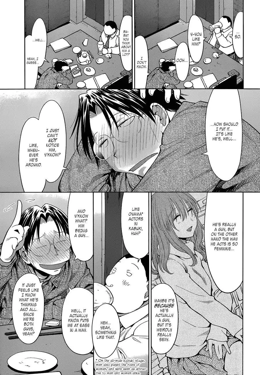 Genshiken Nidaime Chapter 101 15